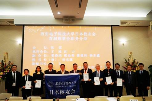 https://news.xidian.edu.cn/__local/1/3D/6A/F55E0E61DA52C1AD1E4FA98C402_E9FA32AD_4FF9C.jpeg