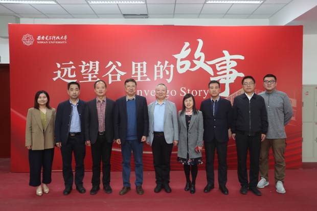 https://news.xidian.edu.cn/__local/3/CD/67/EEA562974633BC069313D1391B5_A84DEE76_46FCF.jpeg