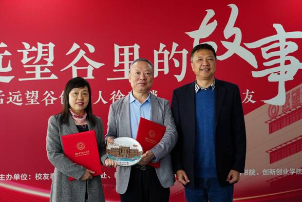 https://news.xidian.edu.cn/__local/0/63/34/B1FB65723518567B9580E073C23_C90C1BA8_54E5F.jpeg