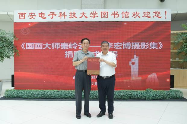 https://news.xidian.edu.cn/__local/9/02/3B/E51C5DF584E7043BF24857FA255_E267F370_70D0F.jpeg