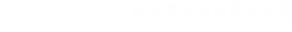 2026世界杯官网